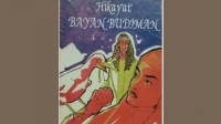 Image of Hikayat bayan budiman