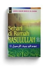 Image of Sehari di Rumah Rasulullah