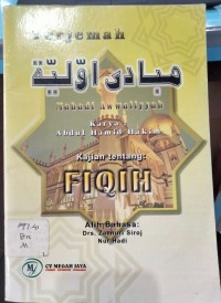 Image of Terjemah Mabadi Awwaliyyah